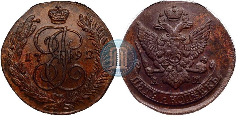 Picture 5 kopecks 1792 year АМ 