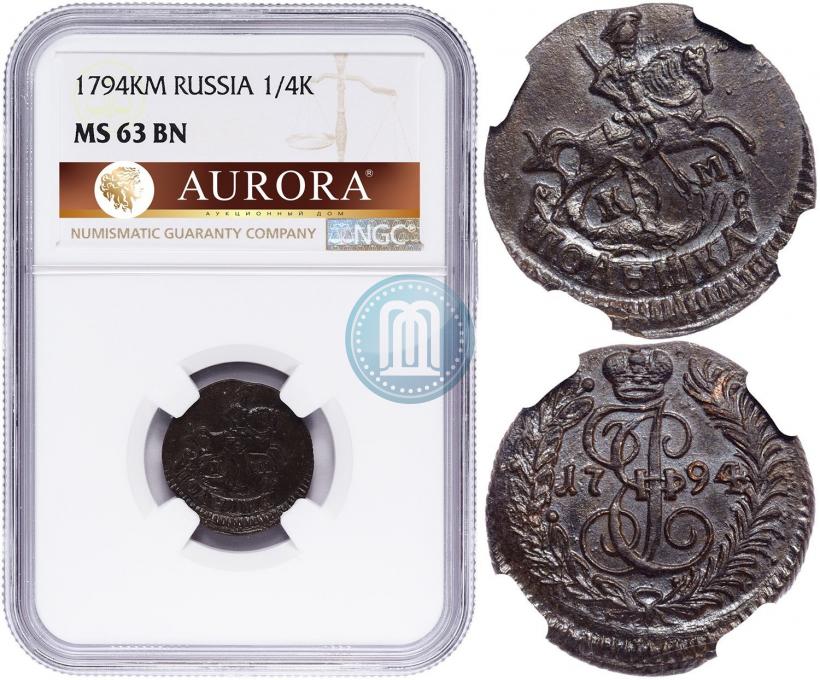 Picture Polushka 1794 year КМ 