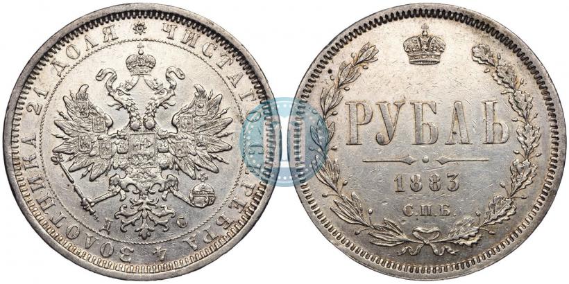 Picture 1 rouble 1883 year СПБ-ДС 