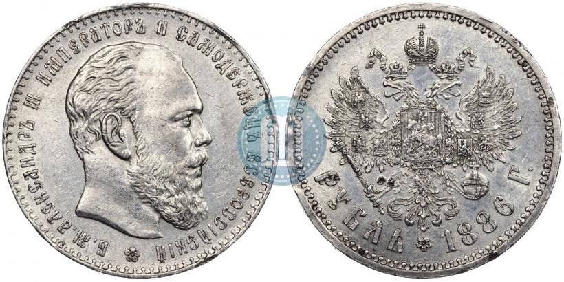 Picture 1 rouble 1886 year (АГ) 