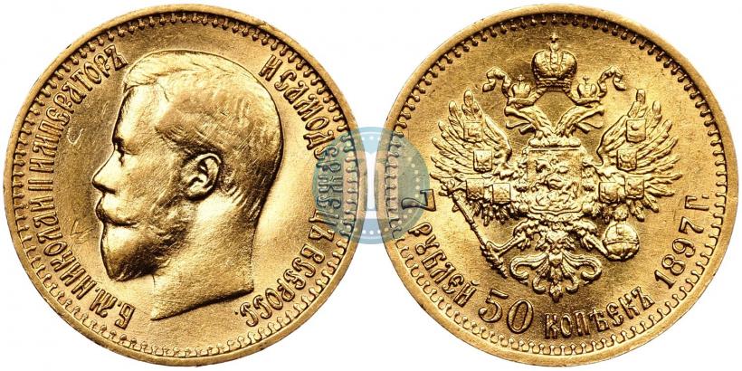 Picture 7,5 roubles 1897 year (АГ) 