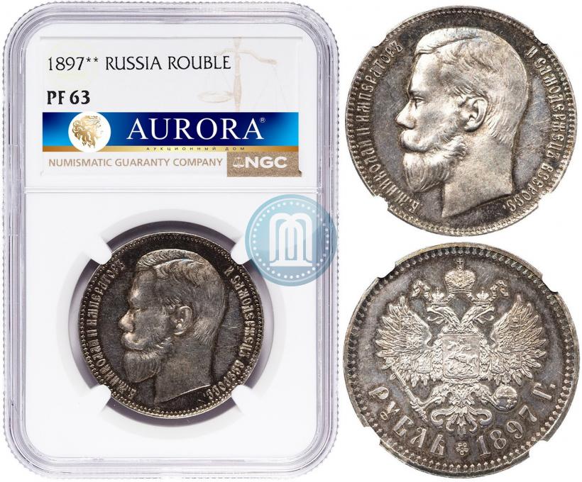 Picture 1 rouble 1897 year (**) 