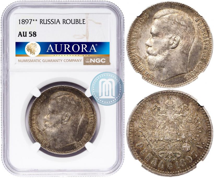 Picture 1 rouble 1897 year (**) 