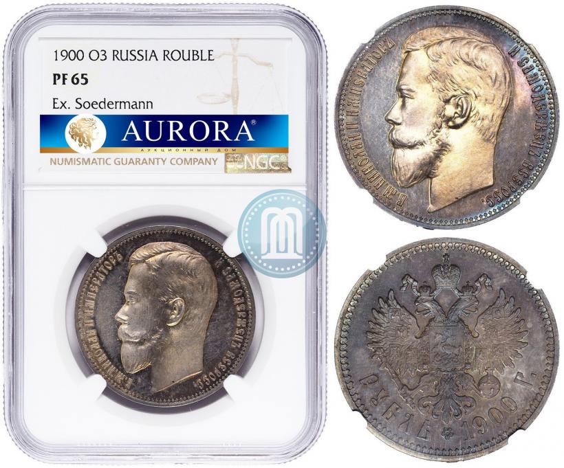 Picture 1 rouble 1900 year (ФЗ) 