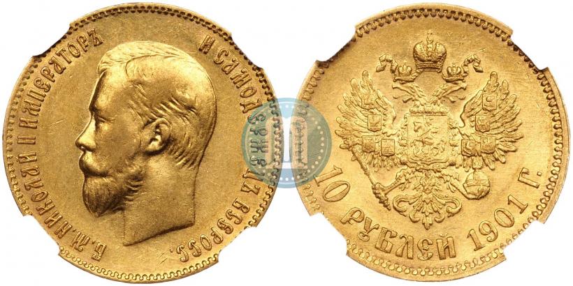 Picture 10 roubles 1901 year (ФЗ) 