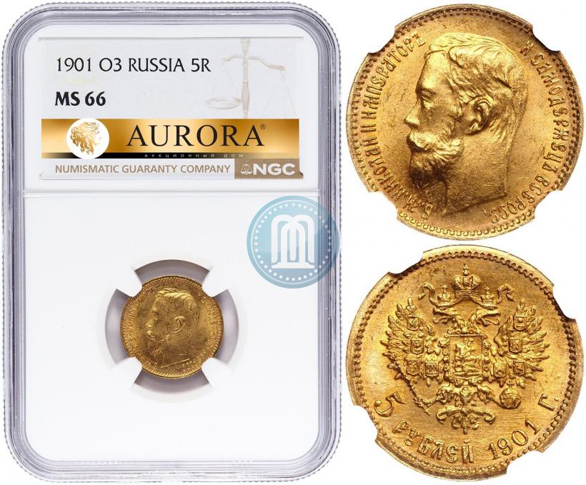 Picture 5 roubles 1901 year (ФЗ) 