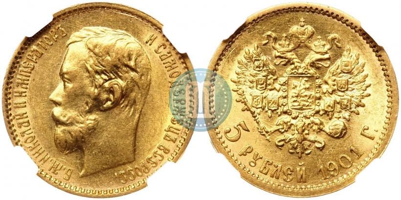 Picture 5 roubles 1901 year (ФЗ) 