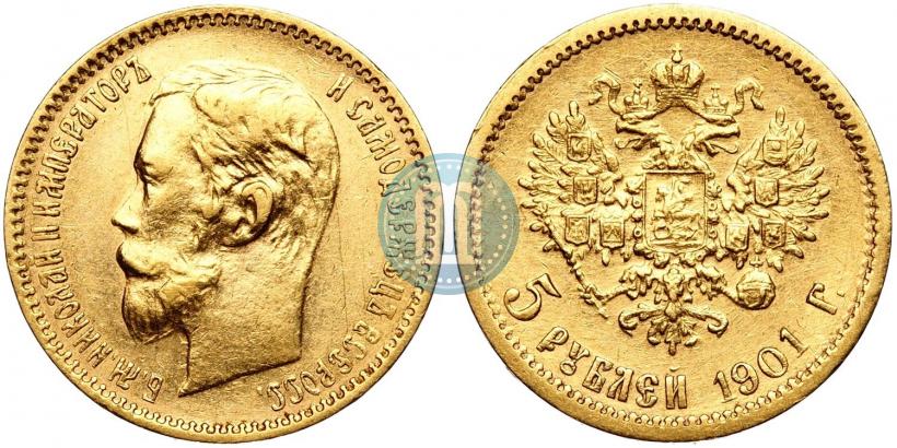 Picture 5 roubles 1901 year (АР) 