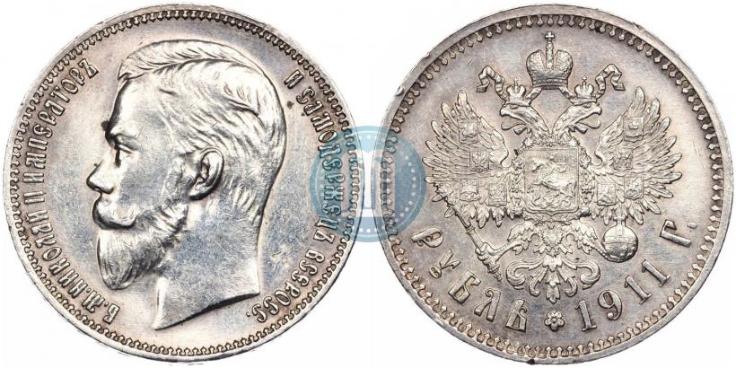 Picture 1 rouble 1911 year (ЭБ) 
