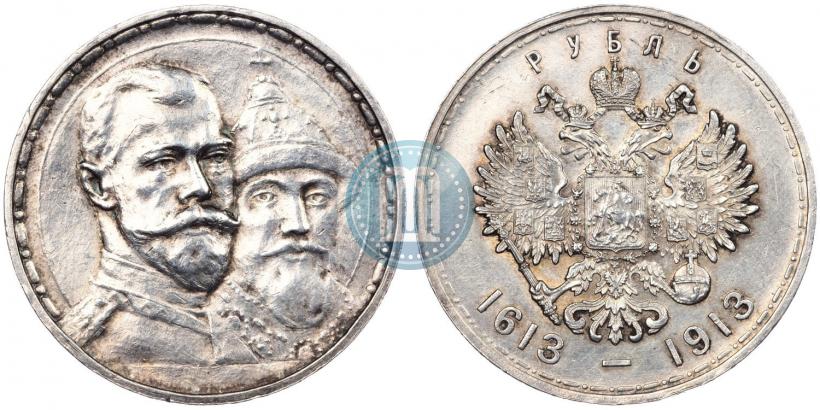Picture 1 rouble 1913 year (ВС) "In commemoration of tercentenary of Romanov's dynasty"