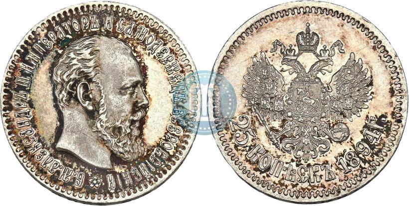 Picture 25 kopecks 1894 year (АГ) 
