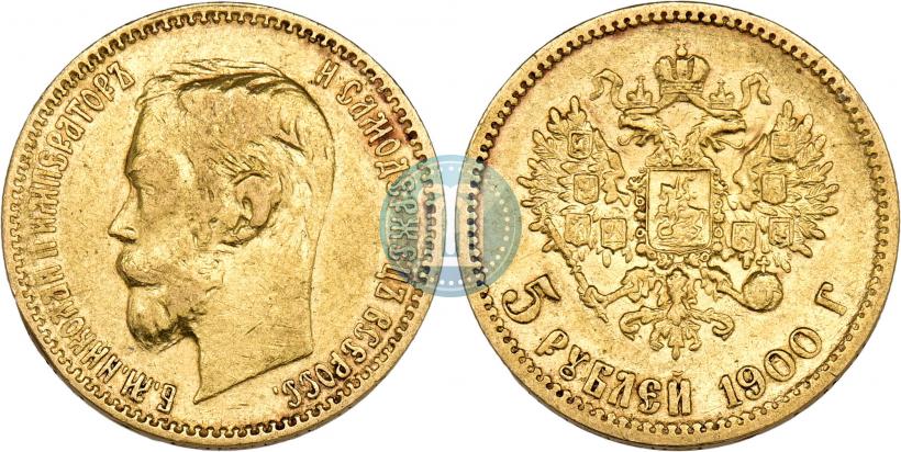Фото 5 рублей 1900 года (ФЗ) 
