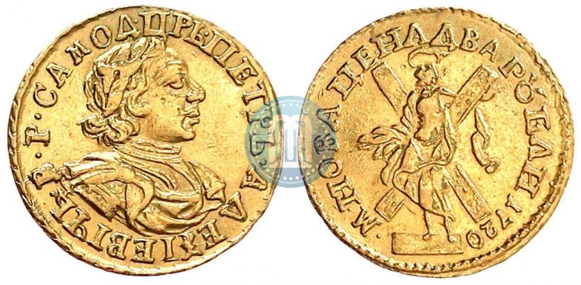 Picture 2 roubles 1720 year  