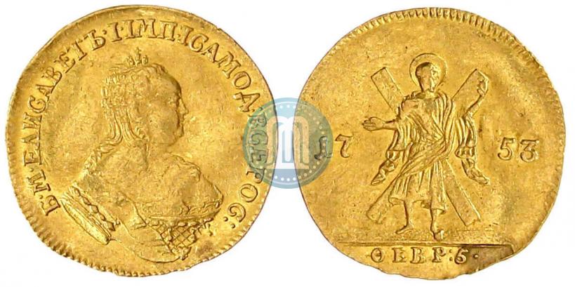 Picture 1 ducat 1753 year  "St. Andrew on the reverse"