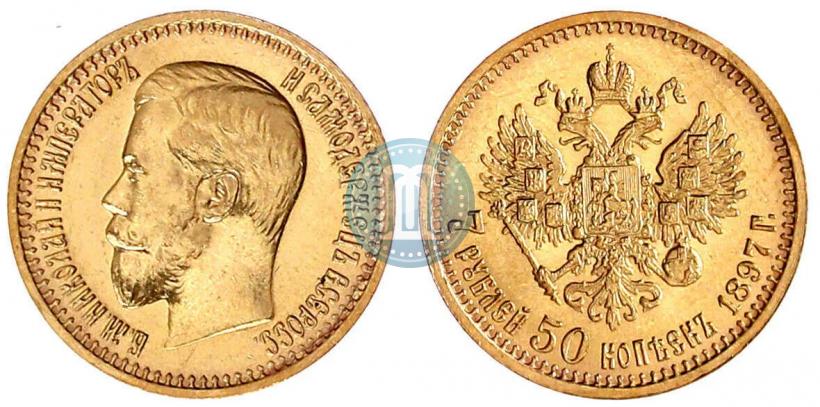 Picture 7,5 roubles 1897 year (АГ) 