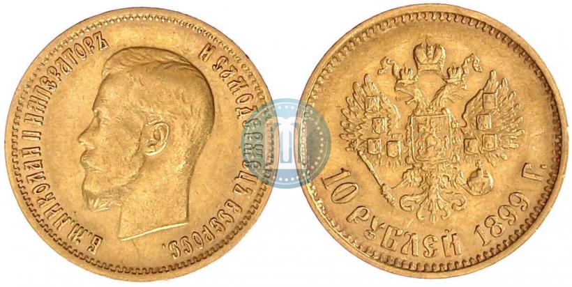 Picture 10 roubles 1899 year (ФЗ) 
