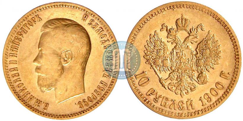 Picture 10 roubles 1900 year (ФЗ) 