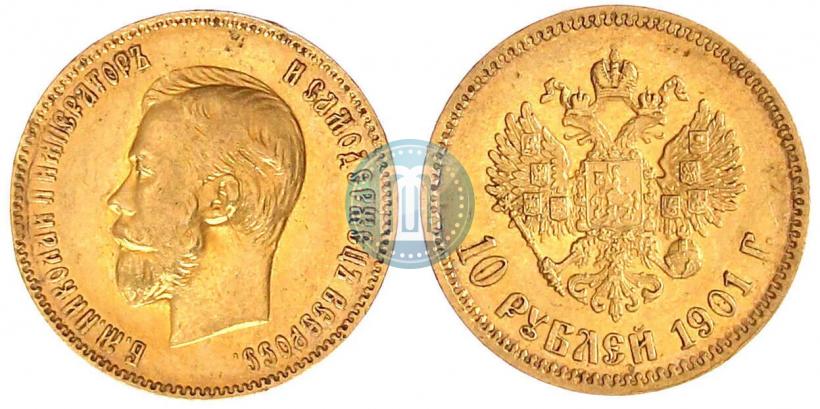 Picture 10 roubles 1901 year (ФЗ) 