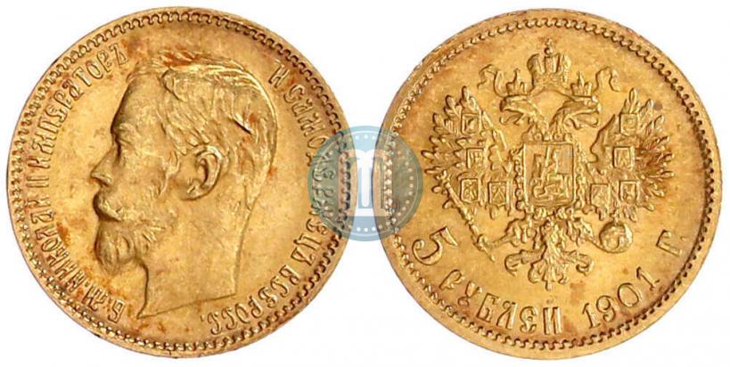 Picture 5 roubles 1901 year (ФЗ) 