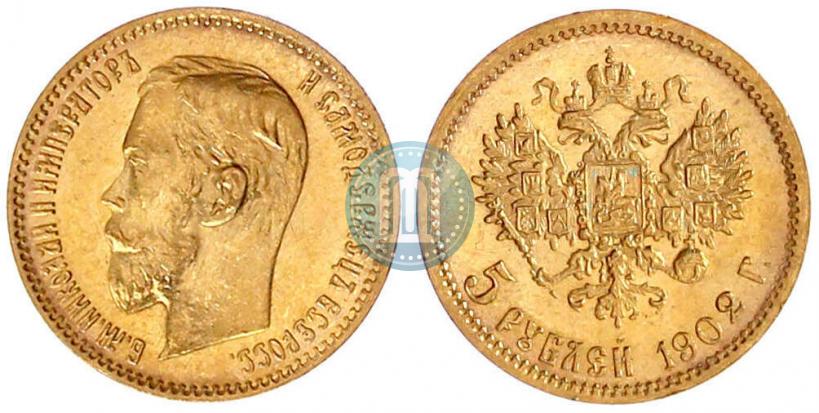 Picture 5 roubles 1902 year (АР) 