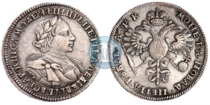 Picture 1 rouble 1720 year OK "Portrait in armour"
