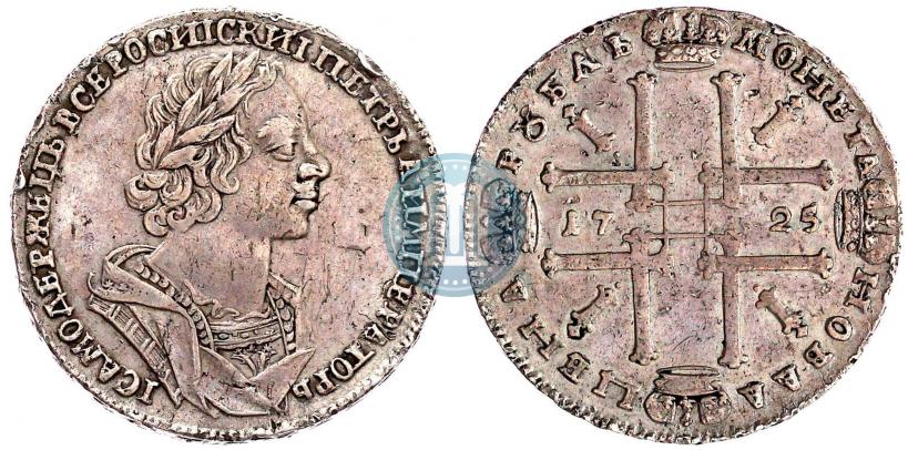 Picture 1 rouble 1725 year  "Portrait in ancient armour"