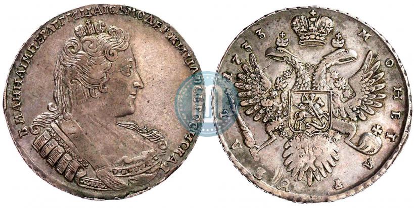 Picture 1 rouble 1733 year  