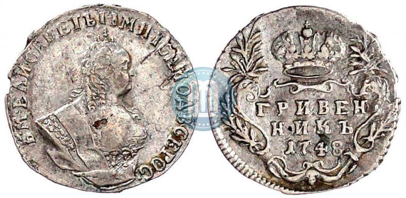 Picture Grivennik 1748 year  