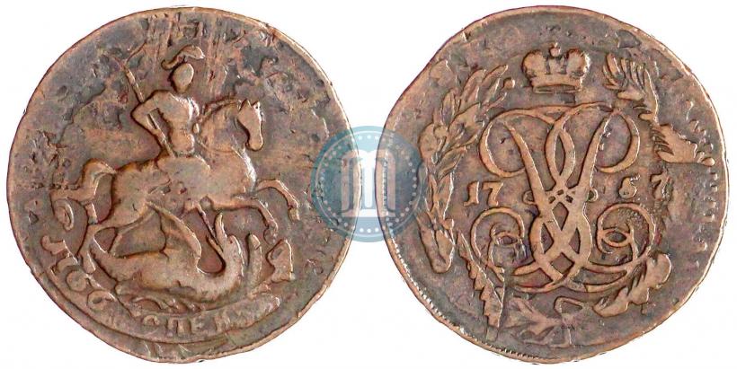 Picture 2 kopecks 1757 year  "Nominal under St. George"