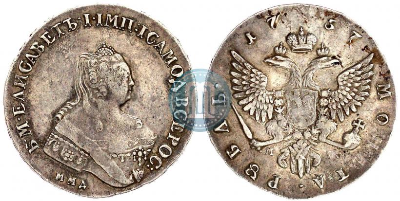 Picture 1 rouble 1757 year ММД-МБ 