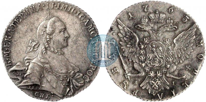 Picture 1 rouble 1763 year СПБ-ЯI 