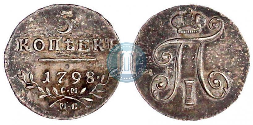 Picture 5 kopecks 1798 year СМ-МБ 