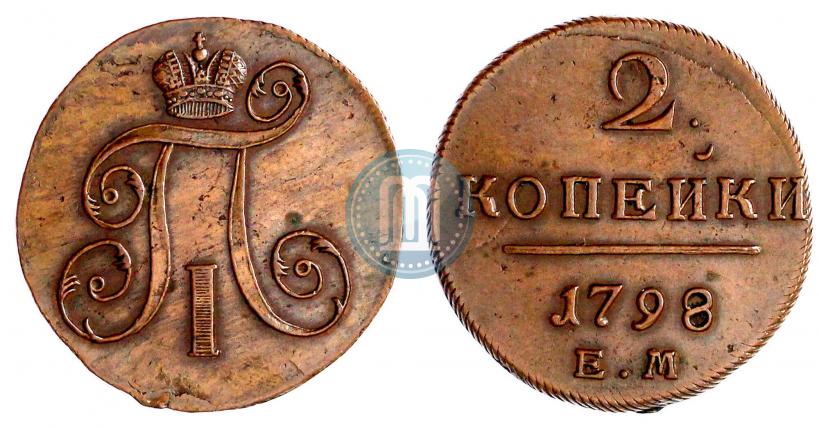 Picture 2 kopecks 1798 year ЕМ 