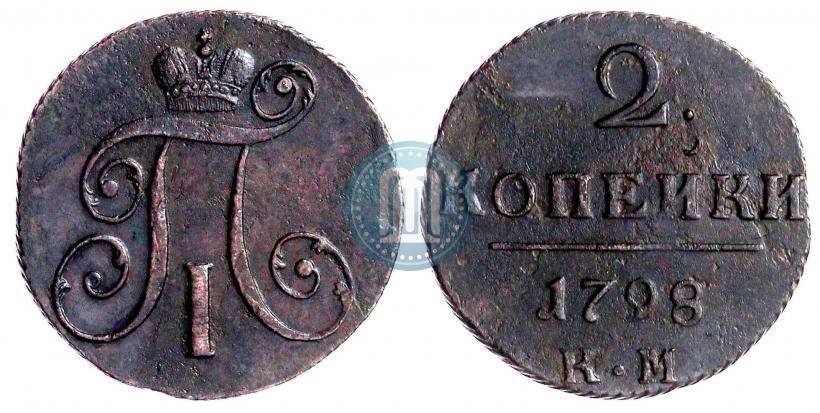 Picture 2 kopecks 1798 year КМ 