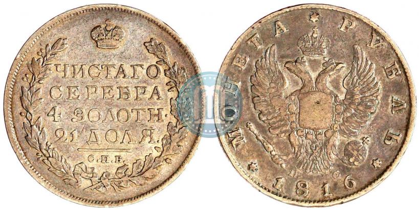 Picture 1 rouble 1816 year СПБ-ПС 