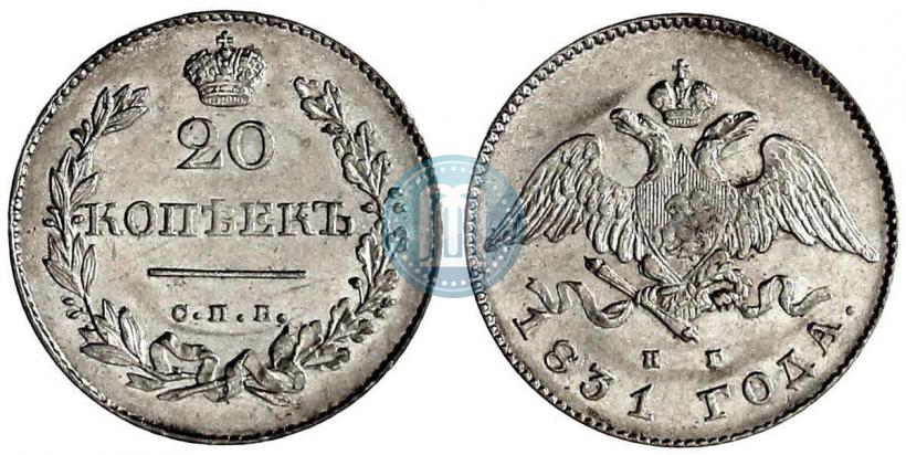 Picture 20 kopecks 1831 year СПБ-НГ 