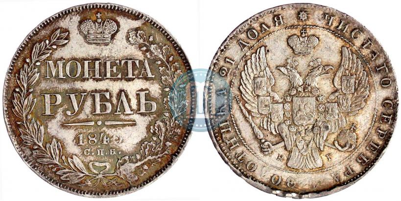 Picture 1 rouble 1840 year СПБ-НГ 