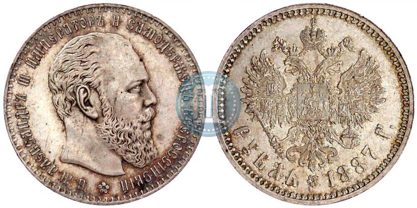 Picture 1 rouble 1887 year (АГ) 