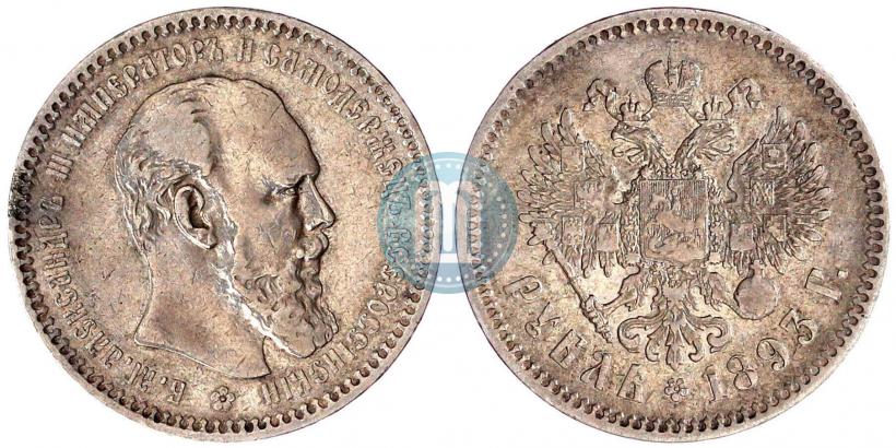 Picture 1 rouble 1892 year (АГ) 