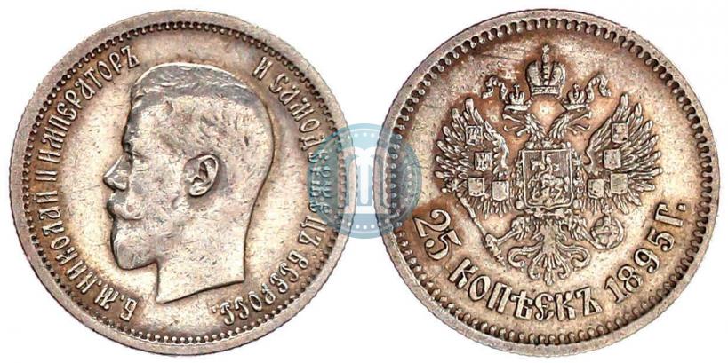 Picture 25 kopecks 1895 year  