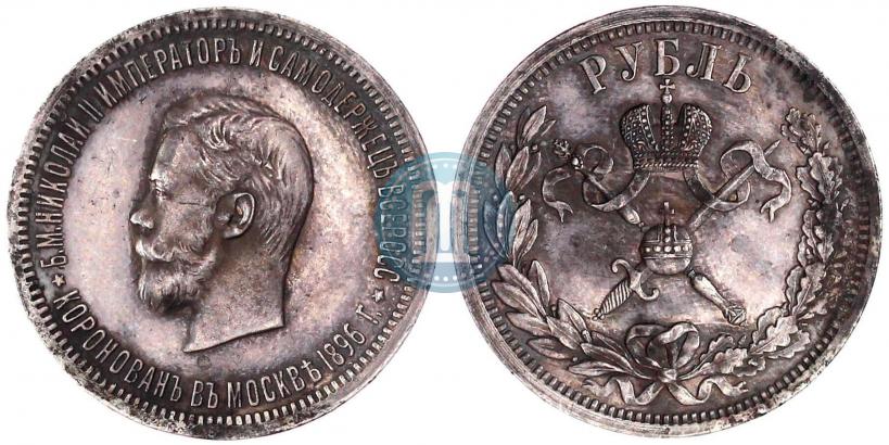 Picture 1 rouble 1896 year (АГ) "On the coronation of the Emperor Nicholas II"