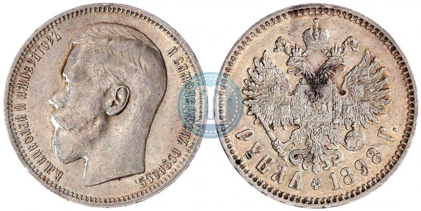 Picture 1 rouble 1898 year (АГ) 