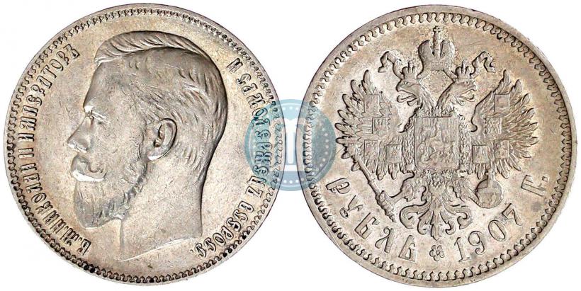 Picture 1 rouble 1907 year (ЭБ) 