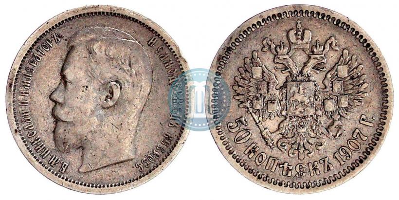 Picture 1 rouble 1907 year (ЭБ) 