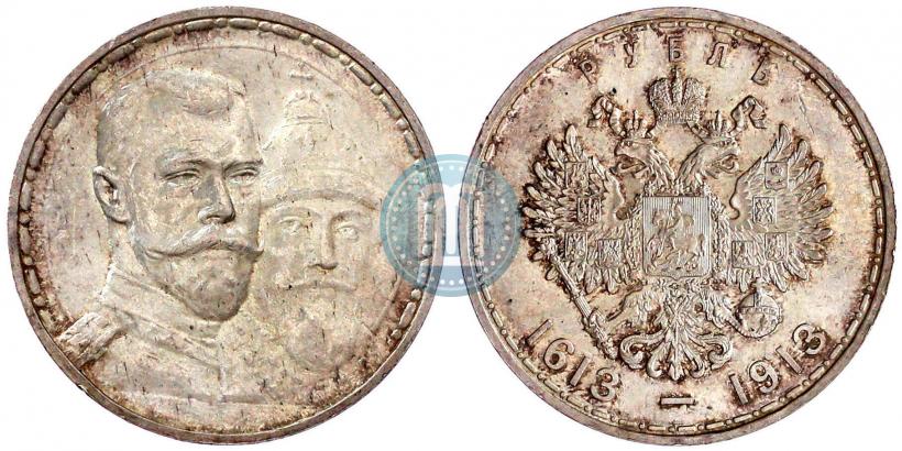 Picture 1 rouble 1913 year (ВС) "In commemoration of tercentenary of Romanov's dynasty"