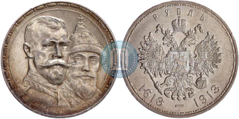 Picture 1 rouble 1913 year (ВС) "In commemoration of tercentenary of Romanov's dynasty"
