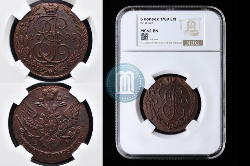 Фото 5 копеек 1789 года ЕМ 
