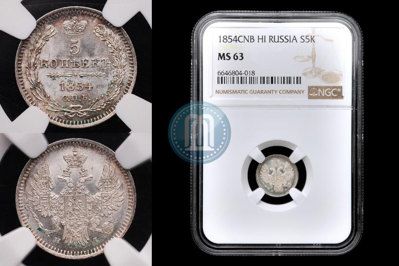 Фото Полтина 1852 года СПБ-HI 