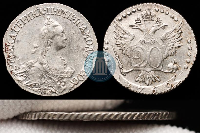 Фото 20 копеек 1769 года СПБ 