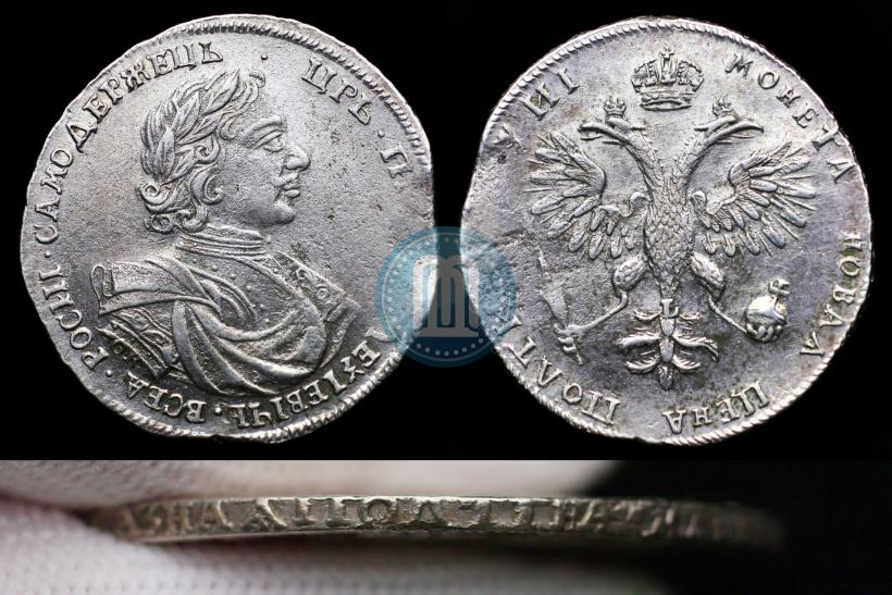 Фото Полтина 1718 года OK-L 